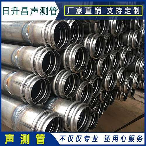 杭锦后声测管是桥梁桩基检测专用检测管材