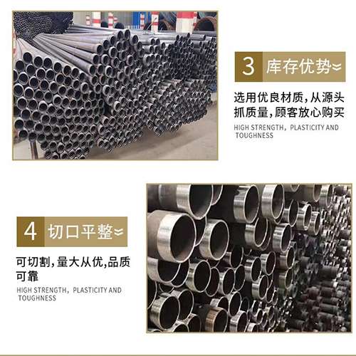杭锦后声测管用于灌浆和工程施工的注意事项