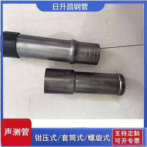 杭锦后声测管检测前准备工作有哪些